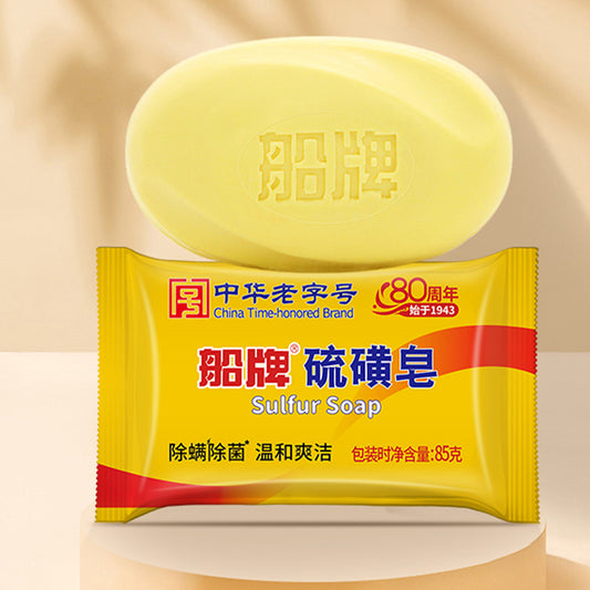 BOAT Sulfur soap 85g/piece Bathing soap, antibacterial and itching relieving hand soap